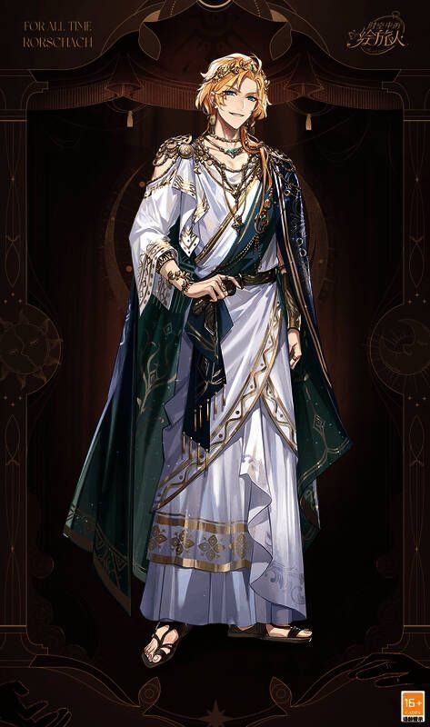 源起之时服装相关画面2