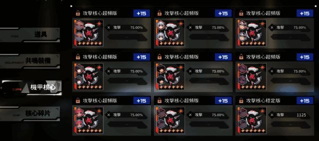 角色克里姆配图