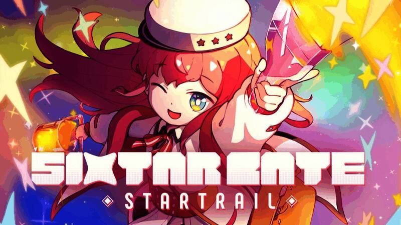 《六星门：星迹》相关图片1