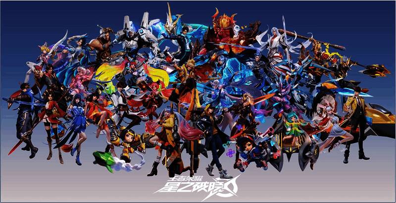 《王者荣耀：星之破晓》相关图片5