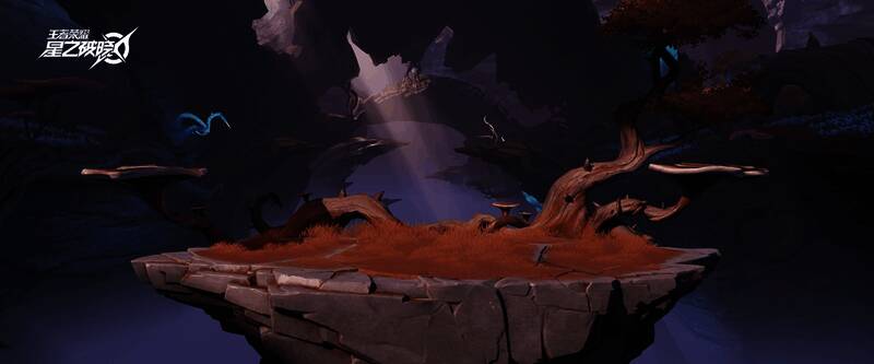 《王者荣耀：星之破晓》格斗玩法地图深林秘谷