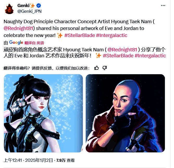 伊芙和乔丹的画作