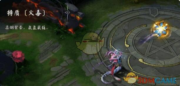 决战平安京清姬岁禄吟仙皮肤特质火毒特效图