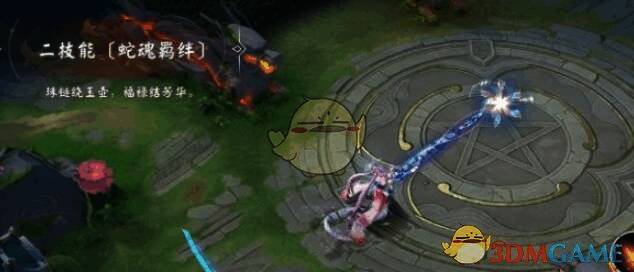 决战平安京清姬岁禄吟仙皮肤二技能蛇魂羁绊特效图