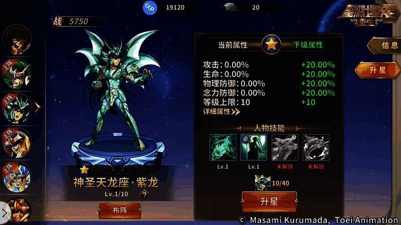 八周年副本玩法宣传图