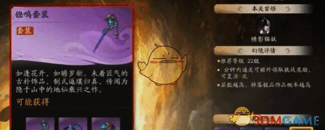 仙剑世界相关配图2