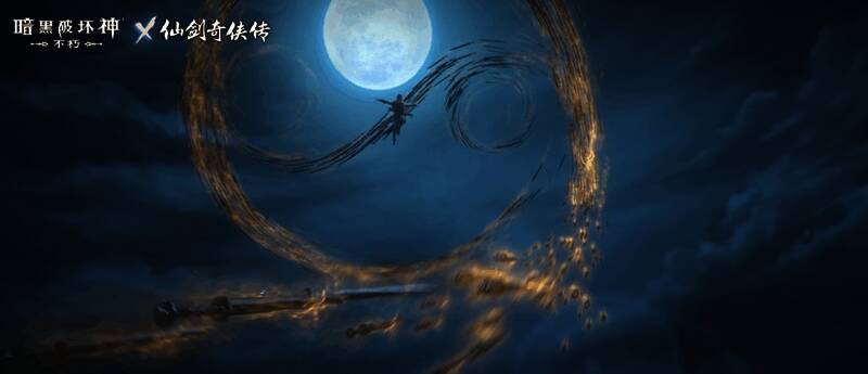 联动版本中的游戏场景图