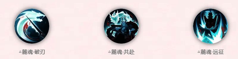 SP龙吟铃鹿御前技能画面