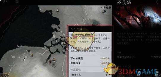 燕云十六声游戏场景