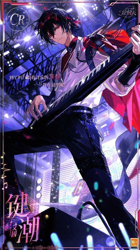 艾因CR相关图片