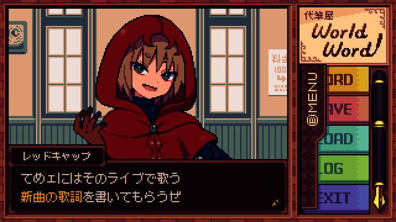 《万言堂代笔工房》游戏截图7