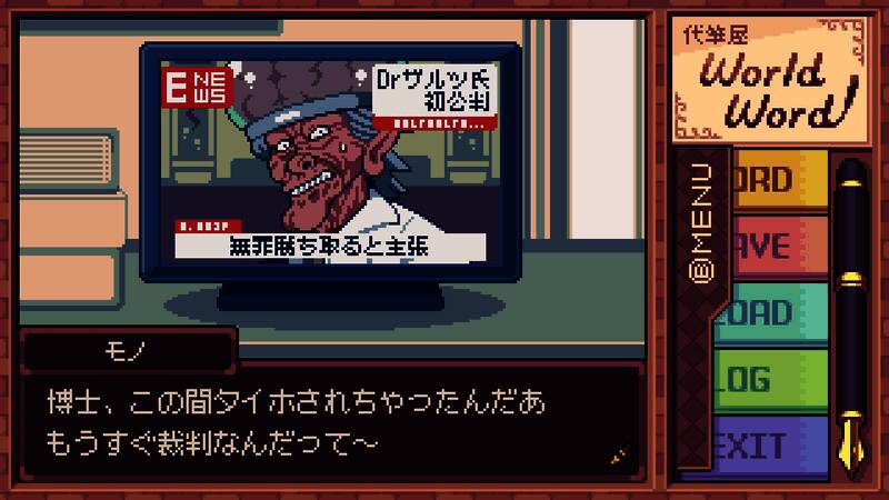 《万言堂代笔工房》游戏截图8