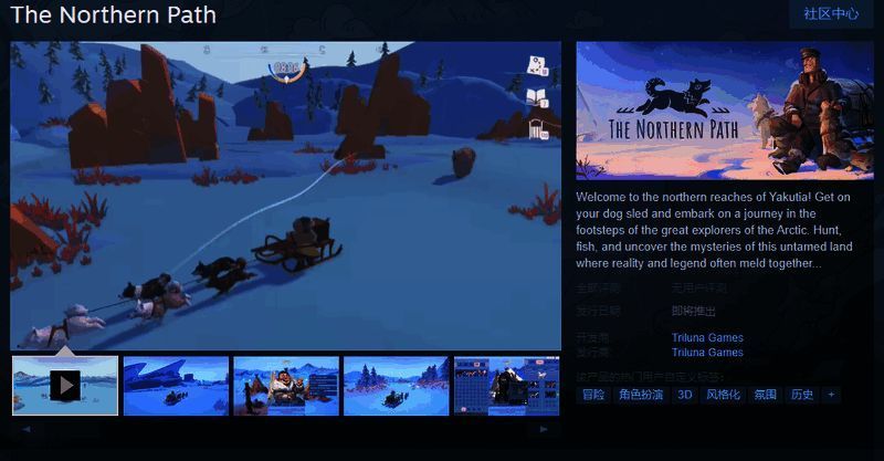 《The Northern Path》相关图片 1