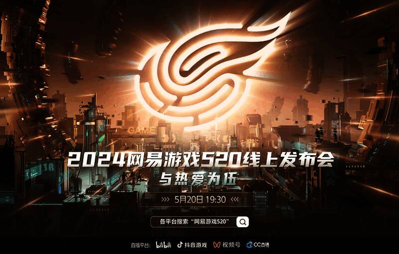 《暗黑破坏神:不朽》宣传画面