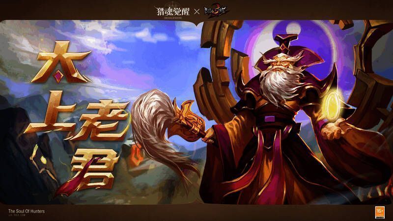 授火重启太上老君相关图片