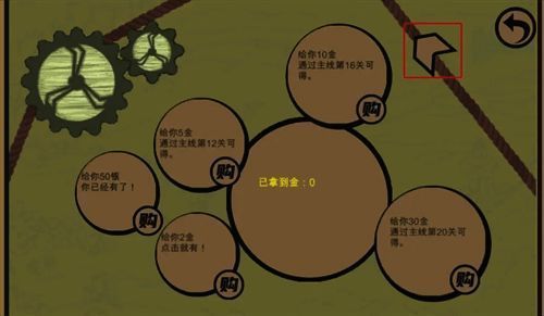 菜市场奇妙大作战可点击位置截图