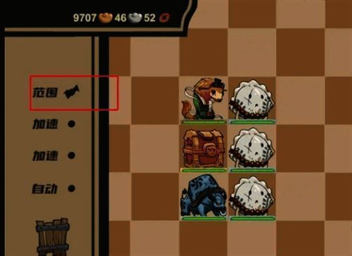 菜市场奇妙大作战范围设置截图