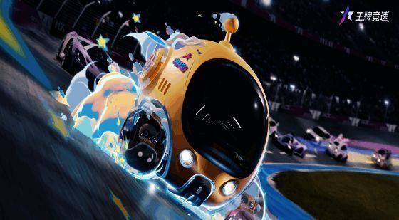 蛋仔出击车辆外观图