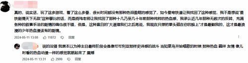 《星铁》2.2 版本相关画面 2