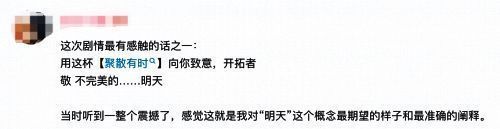 《星铁》2.2 版本米沙相关画面 2