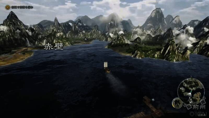 《真三国无双：起源》游戏画面1