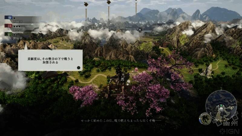 《真三国无双：起源》游戏画面4