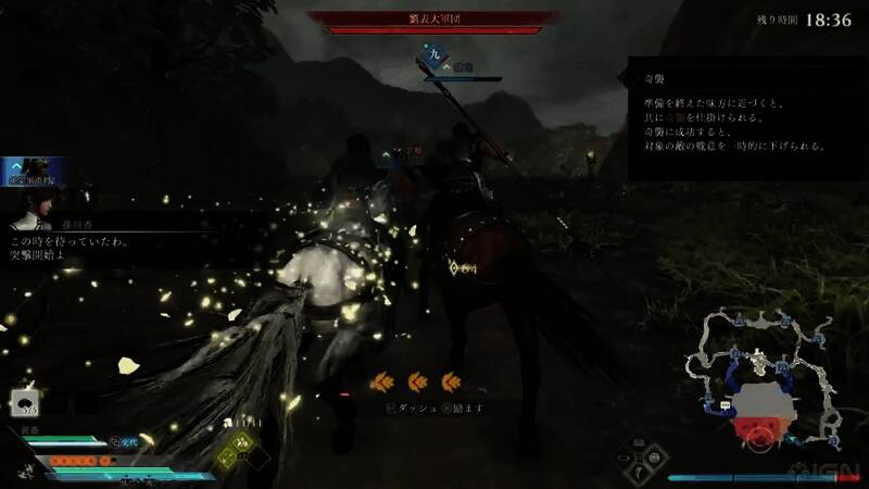 《真三国无双：起源》游戏画面7