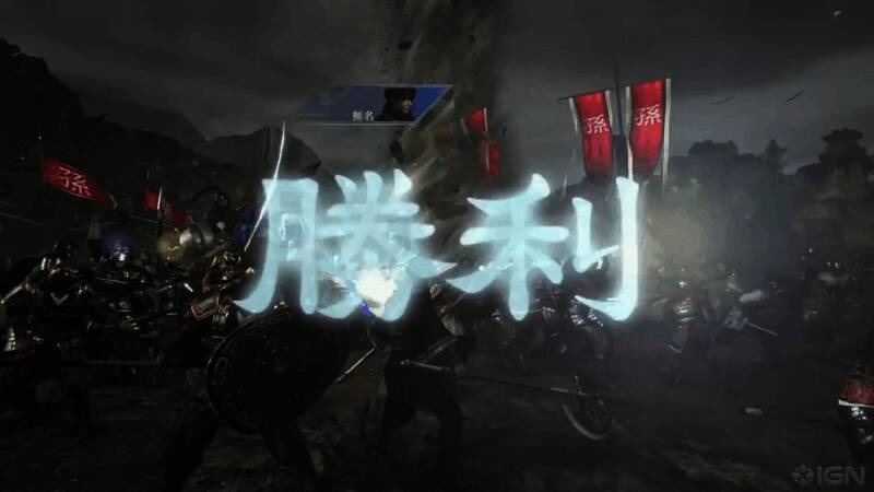 《真三国无双：起源》游戏画面10