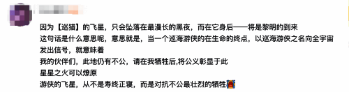 《星铁》2.2 版本匹诺康尼相关画面 2