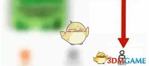 知鸟 APP 点击我的页面图