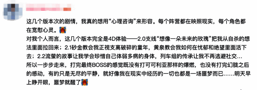 《星铁》2.2 版本匹诺康尼相关画面 3