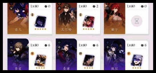 崩坏星穹铁道尚神涅瑞特相关图片3