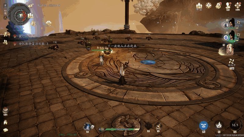 仙剑世界玄一幻境战斗画面