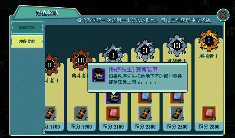 《辐射》手游相关宣传图2