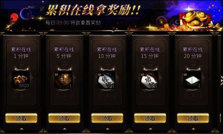 登录福利相关图片