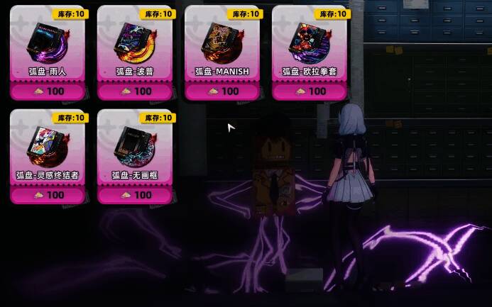 异环武器展示图片5