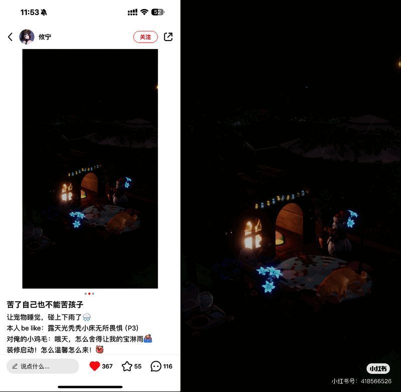 推文相关图片18