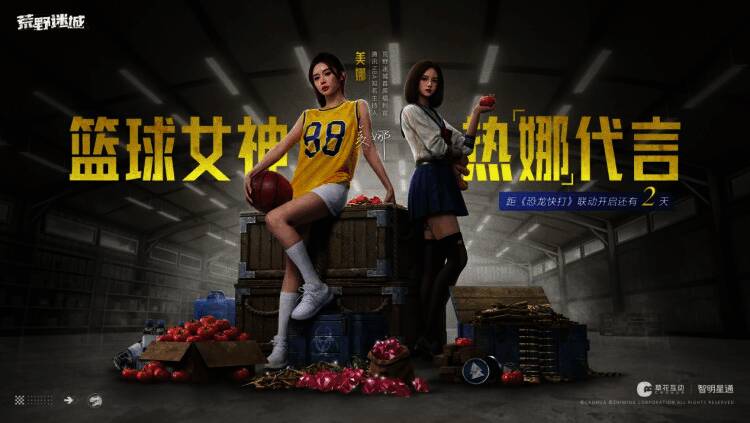 《荒野迷城》宣传画面1