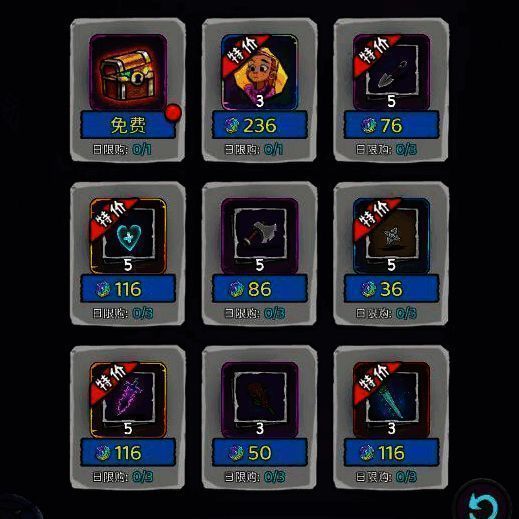 神秘商店界面配图