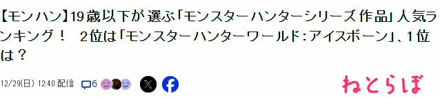 怪物猎人相关图片2