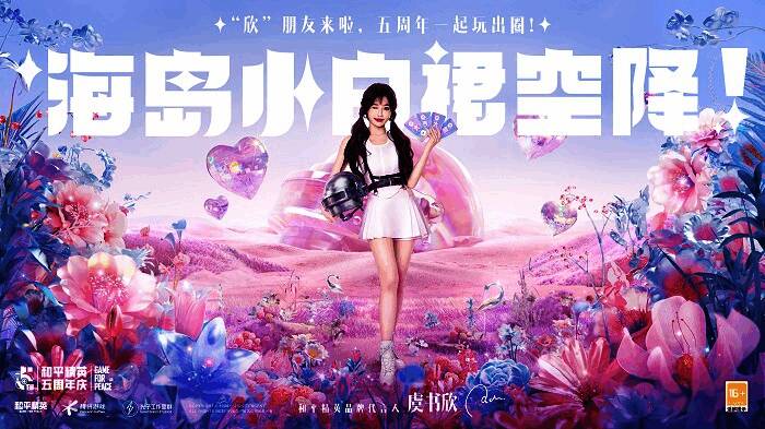 虞书欣化身海岛小白裙带领打卡画面