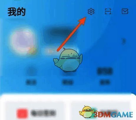 比亚迪汽车软件设置图标按钮图