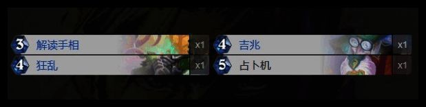 炉石传说相关配图3