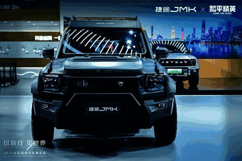 捷途JMK×和平精英首款联名概念车另一角度展示