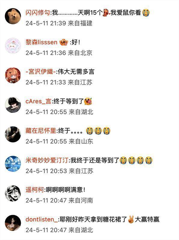 图5.jpg 《以闪亮之名》染色区域更新后图片