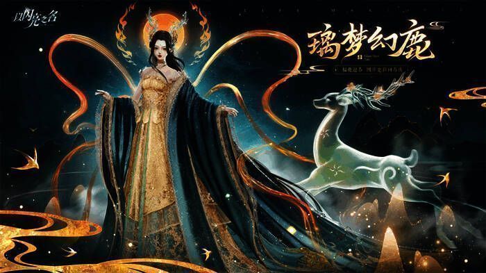 图6.jpg 《以闪亮之名》技术力提升相关图片