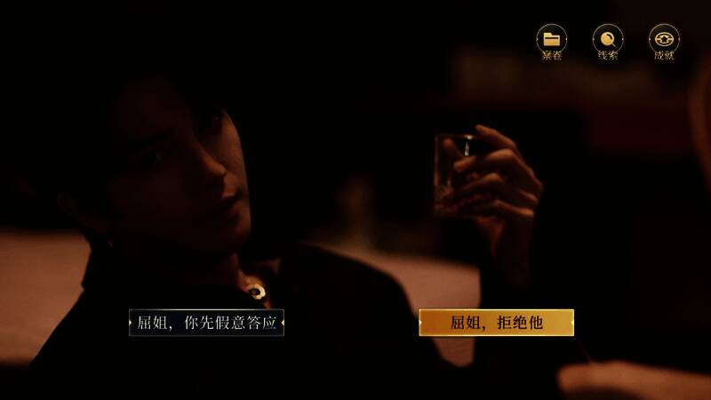 《法医探案团之碎嘴小诗》游戏截图2