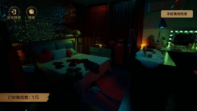 《法医探案团之碎嘴小诗》游戏截图4