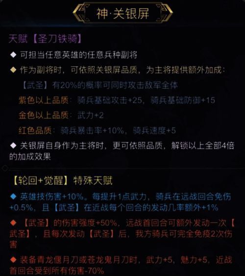 关银屏相关图片3