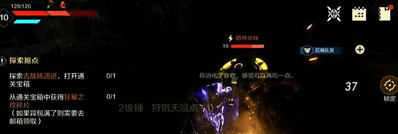 荒野起源相关图片5